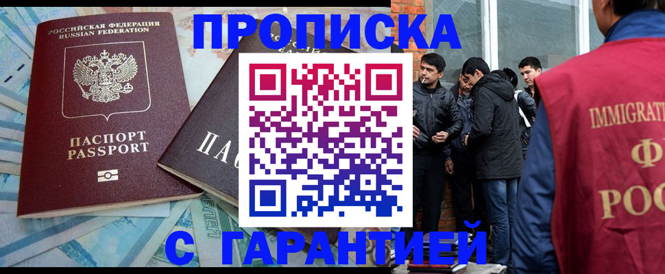 регистрация для дет. сада в Буйе