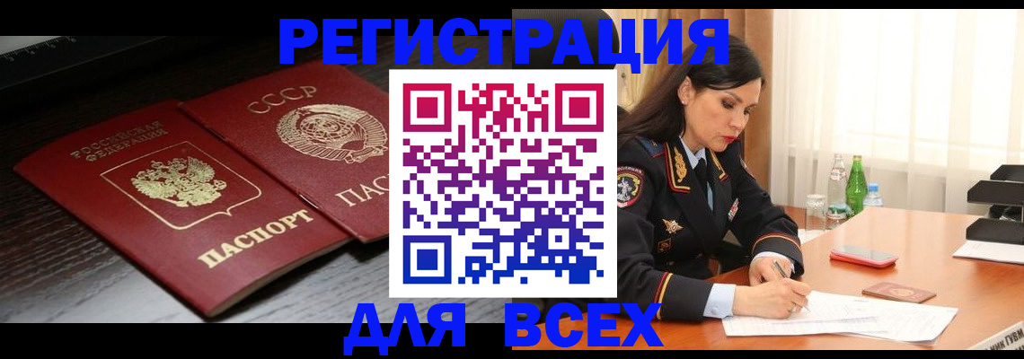прописка поиск в Буйе