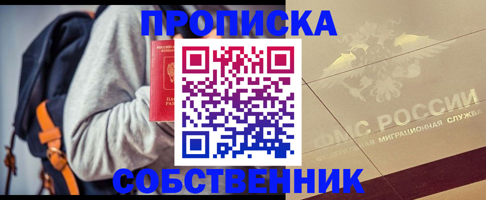 временная регистрация госуслуги в Буйе